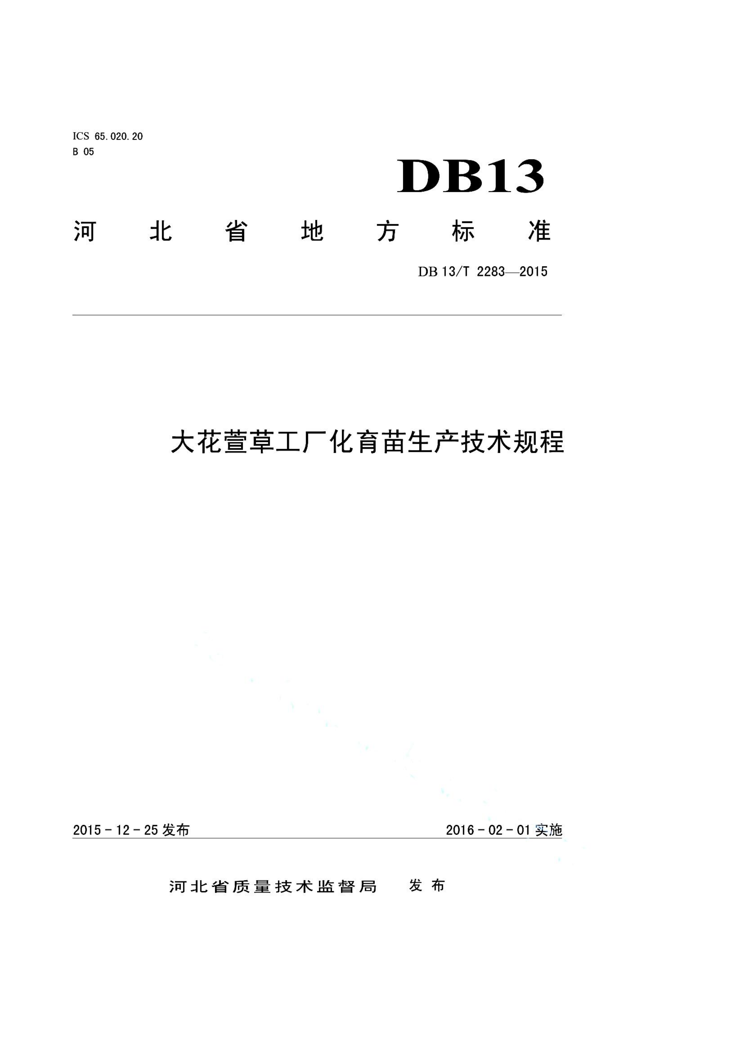 资源详情图